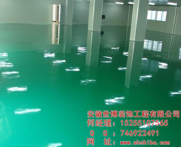 安徽環氧自流平地坪哪家好？